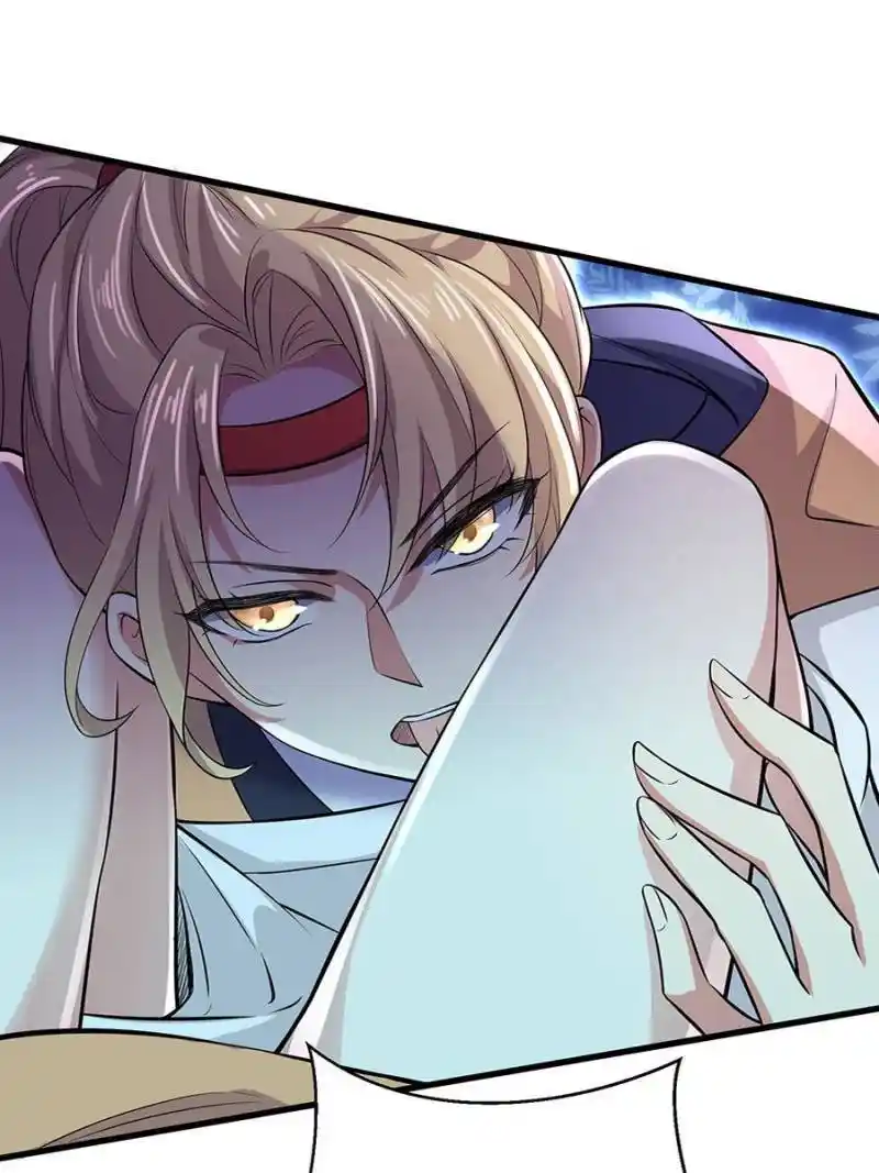 Be A Eunuch's Wife To Control The World Chapter 74