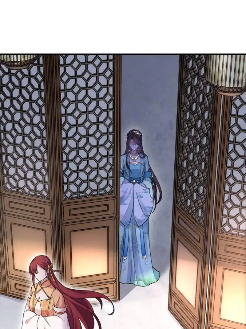 Be A Eunuch's Wife To Control The World Chapter 76