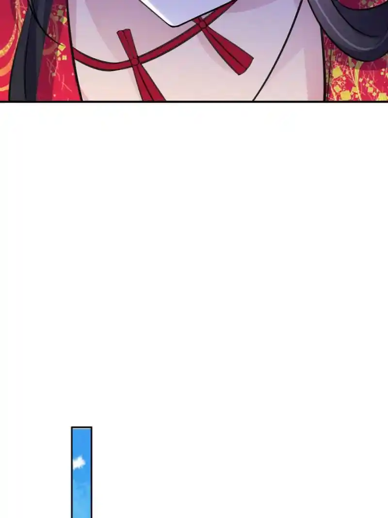 Be A Eunuch's Wife To Control The World Chapter 77