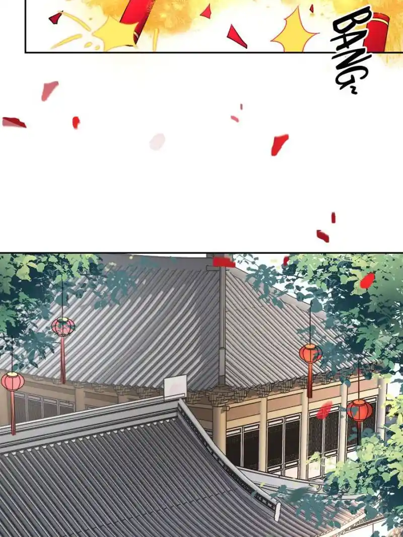 Be A Eunuch's Wife To Control The World Chapter 79