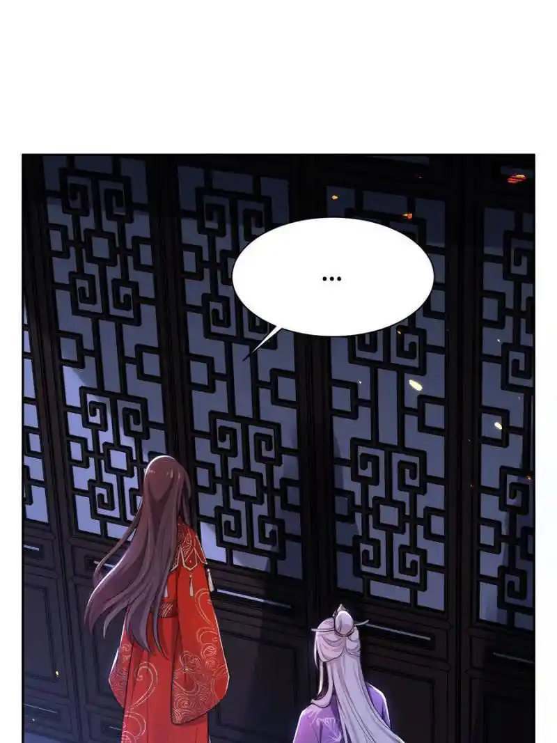 Be A Eunuch's Wife To Control The World Chapter 81