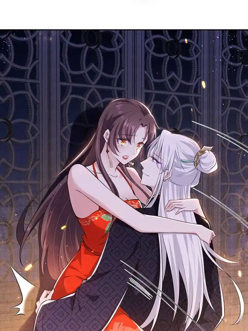 Be A Eunuch's Wife To Control The World Chapter 83