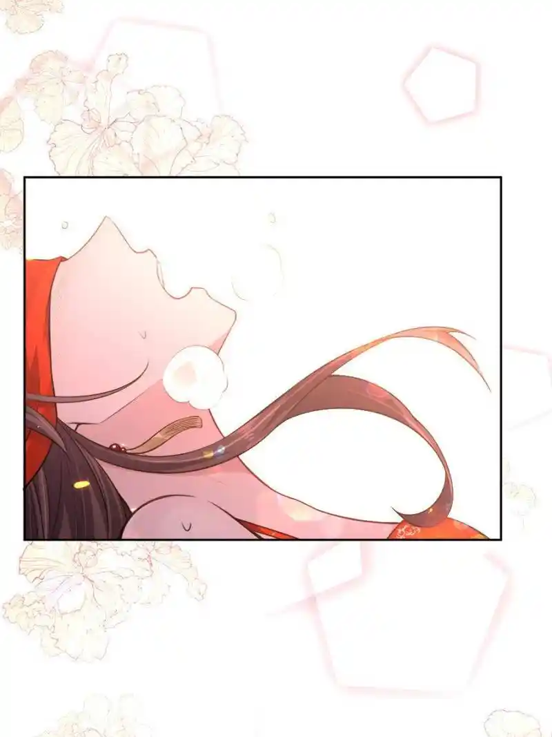 Be A Eunuch's Wife To Control The World Chapter 83