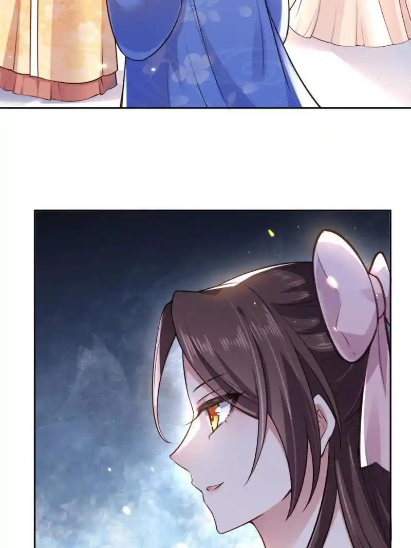 Be A Eunuch's Wife To Control The World Chapter 84