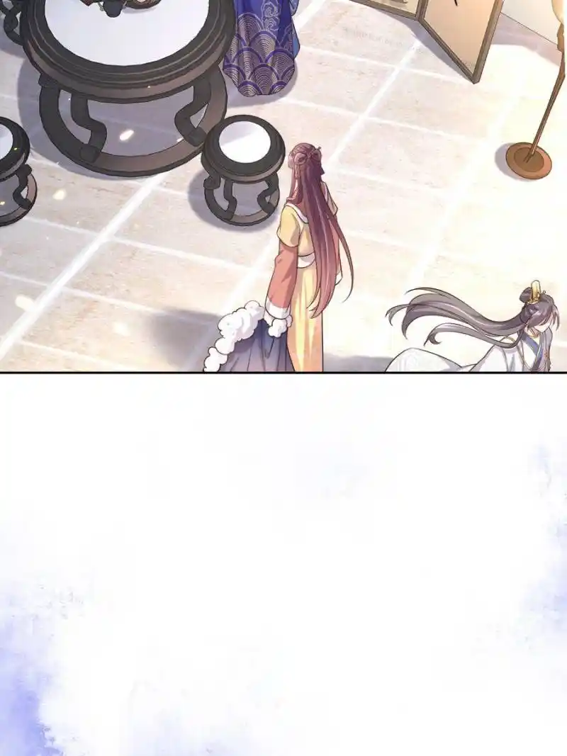 Be A Eunuch's Wife To Control The World Chapter 85