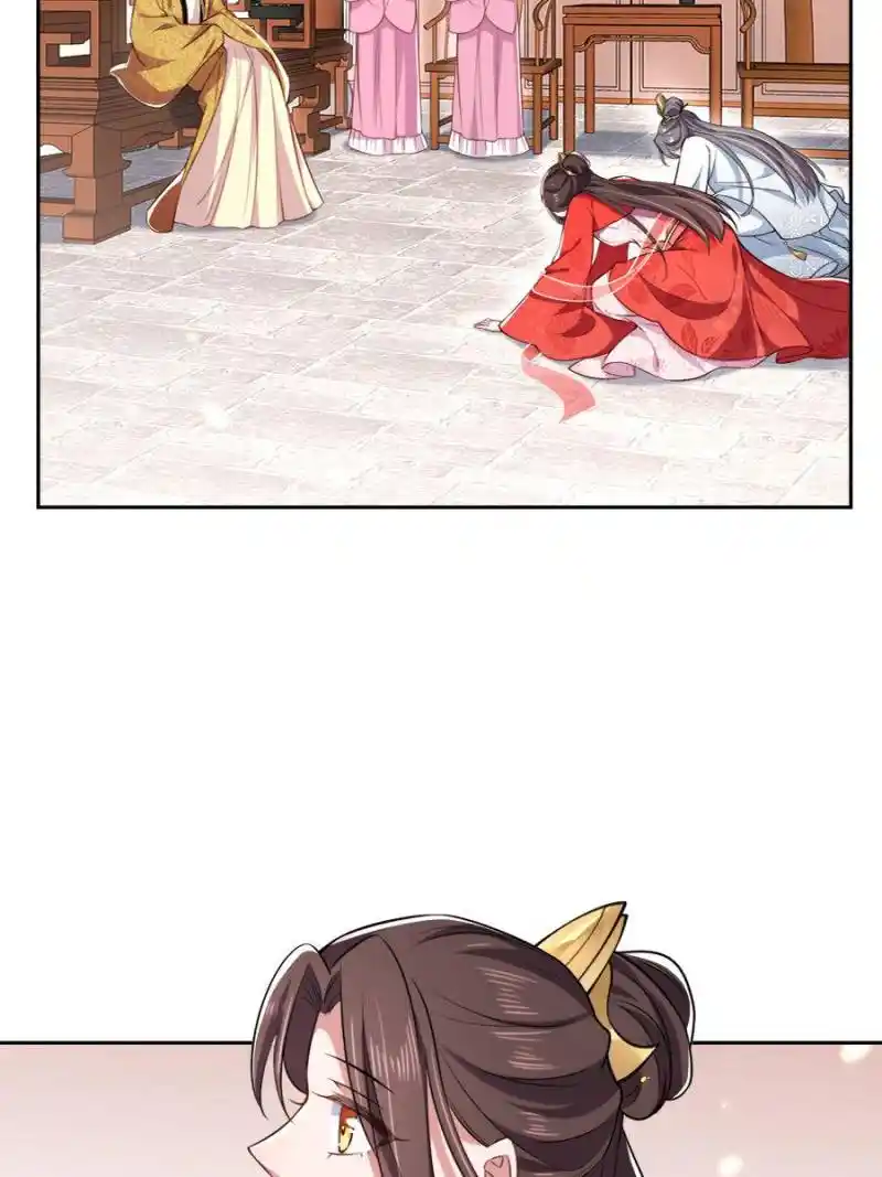 Be A Eunuch's Wife To Control The World Chapter 87