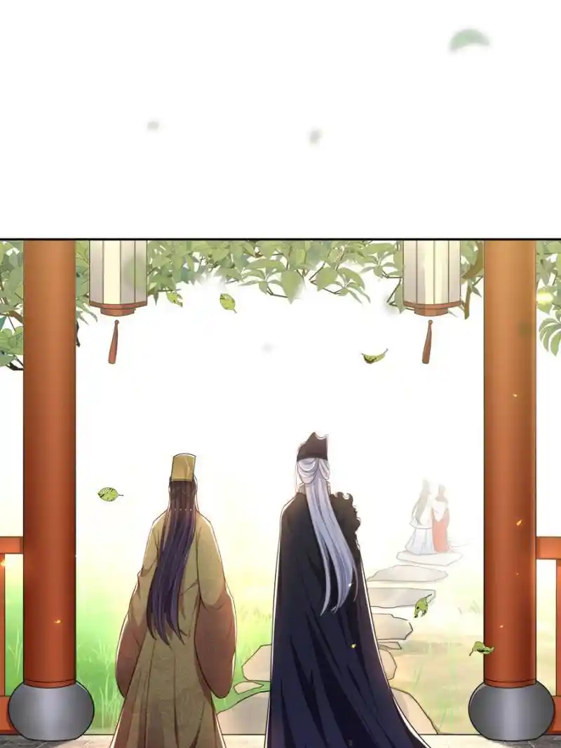 Be A Eunuch's Wife To Control The World Chapter 87