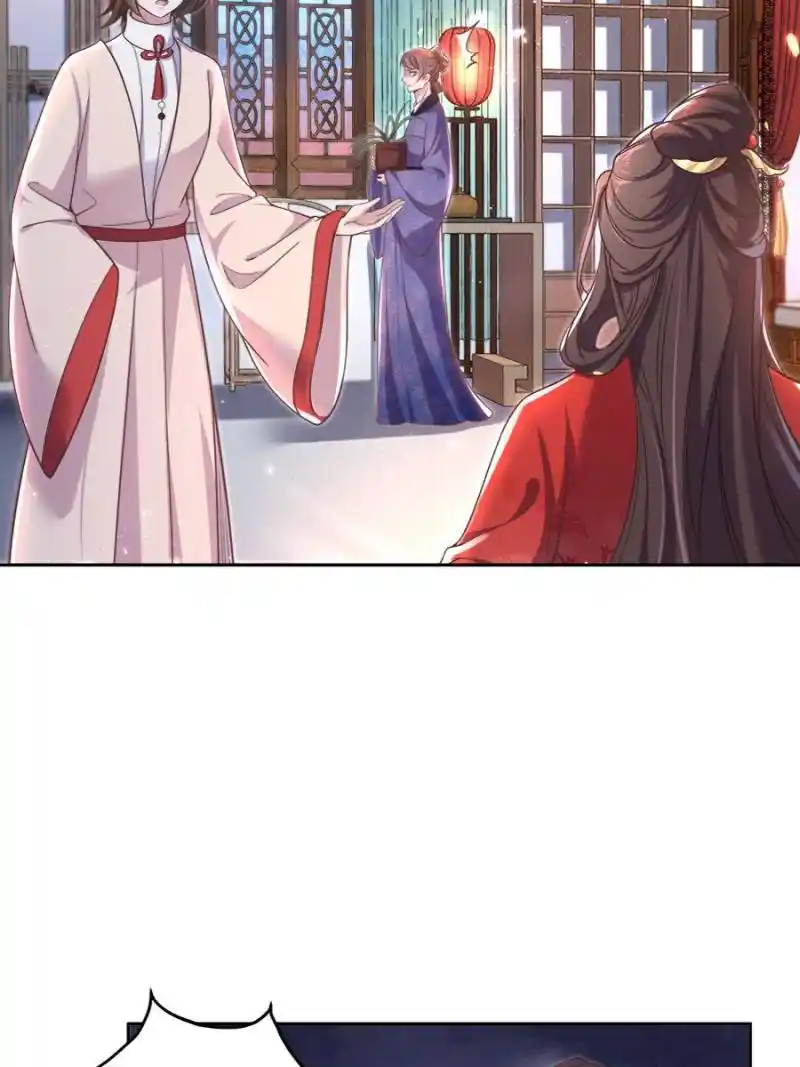 Be A Eunuch's Wife To Control The World Chapter 88