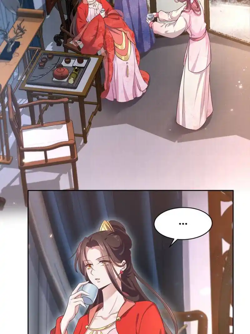 Be A Eunuch's Wife To Control The World Chapter 88