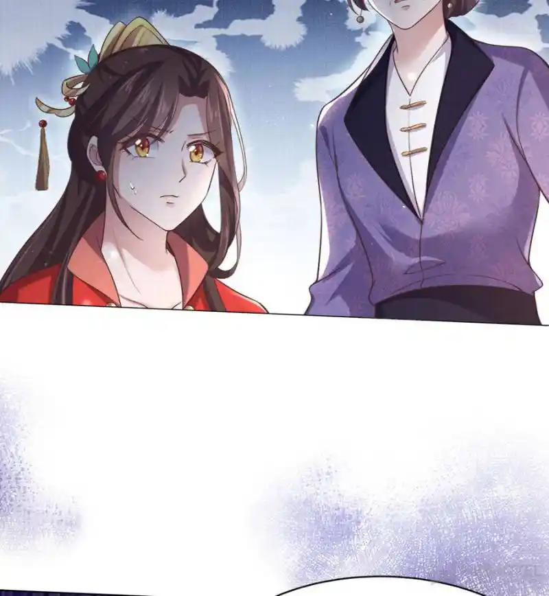 Be A Eunuch's Wife To Control The World Chapter 88