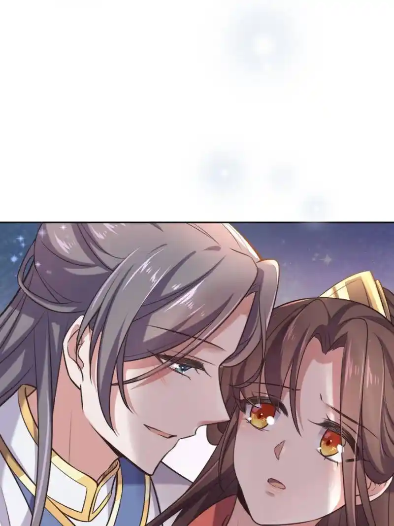 Be A Eunuch's Wife To Control The World Chapter 89