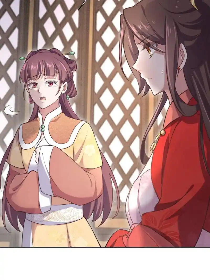 Be A Eunuch's Wife To Control The World Chapter 92