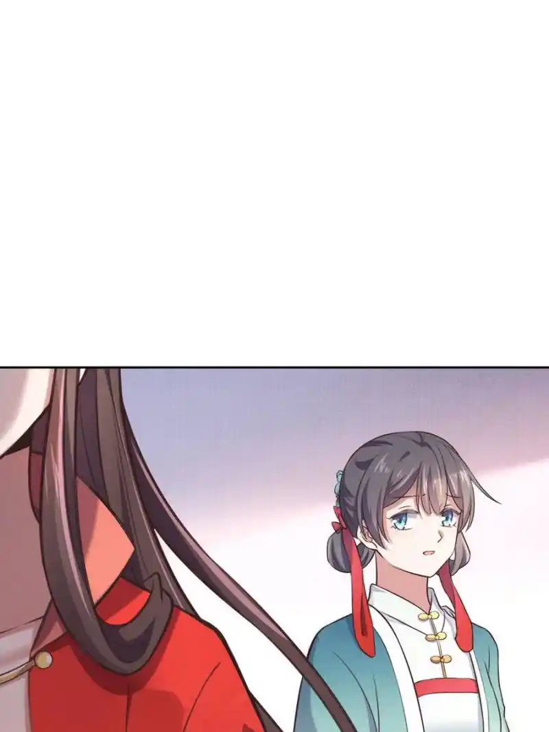 Be A Eunuch's Wife To Control The World Chapter 92