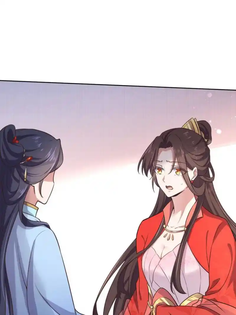 Be A Eunuch's Wife To Control The World Chapter 92