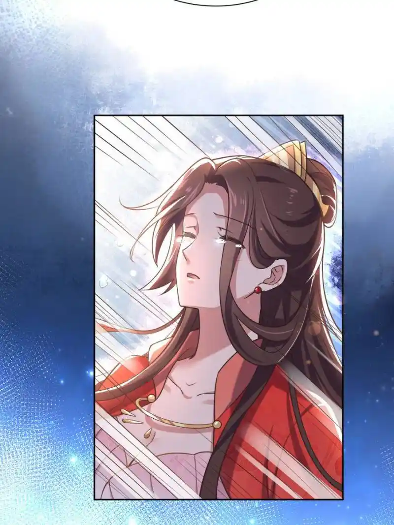 Be A Eunuch's Wife To Control The World Chapter 92