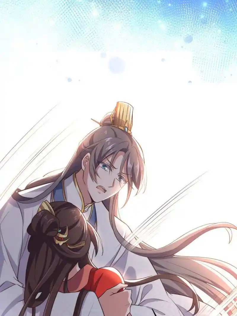 Be A Eunuch's Wife To Control The World Chapter 92