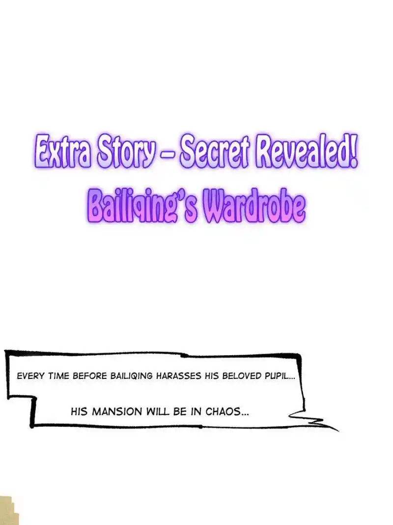 Be A Eunuch's Wife To Control The World Chapter 94