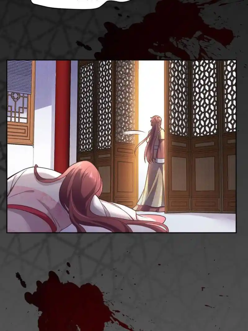 Be A Eunuch's Wife To Control The World Chapter 94