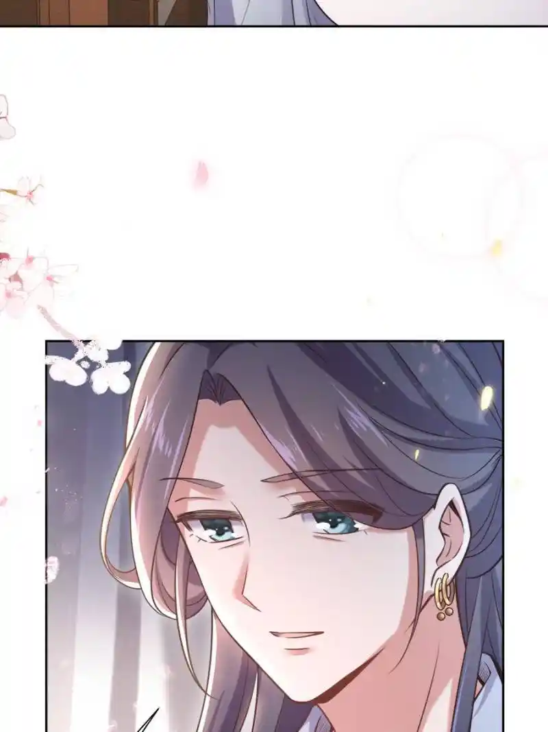 Be A Eunuch's Wife To Control The World Chapter 95