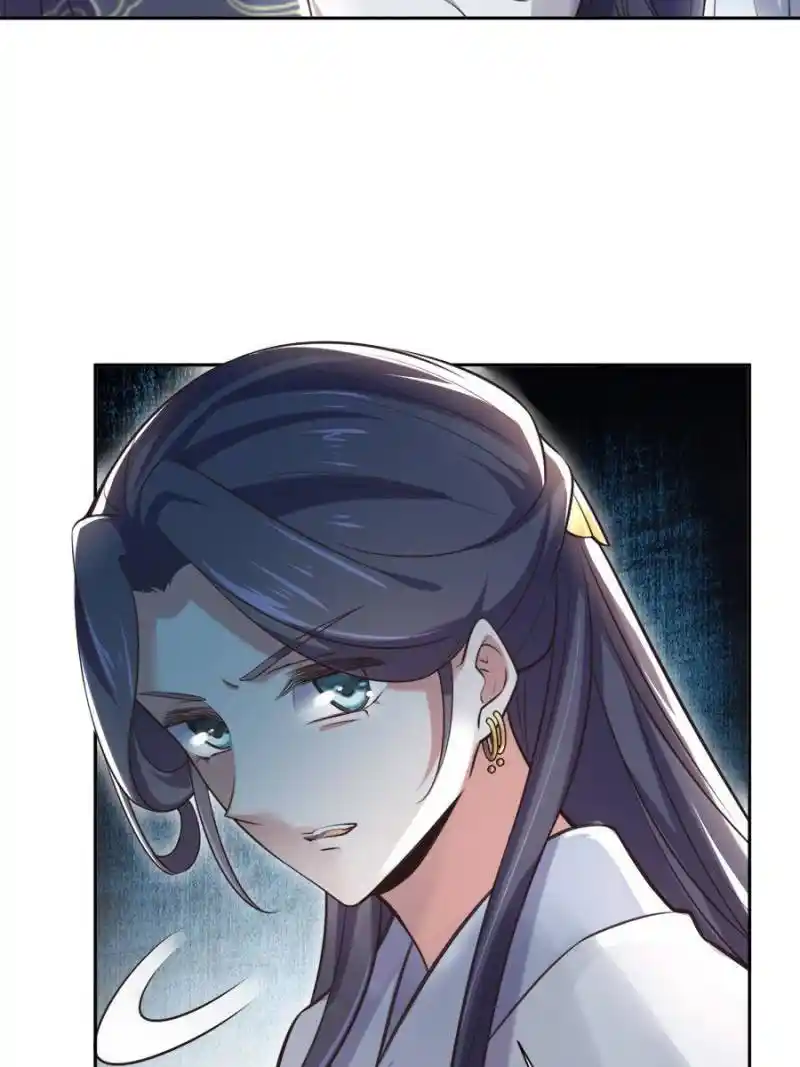 Be A Eunuch's Wife To Control The World Chapter 95