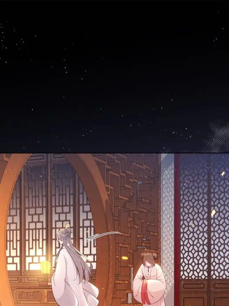 Be A Eunuch's Wife To Control The World Chapter 96