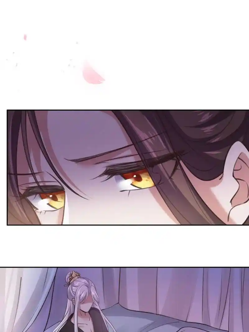 Be A Eunuch's Wife To Control The World Chapter 97