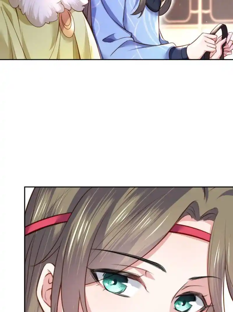 Be A Eunuch's Wife To Control The World Chapter 98