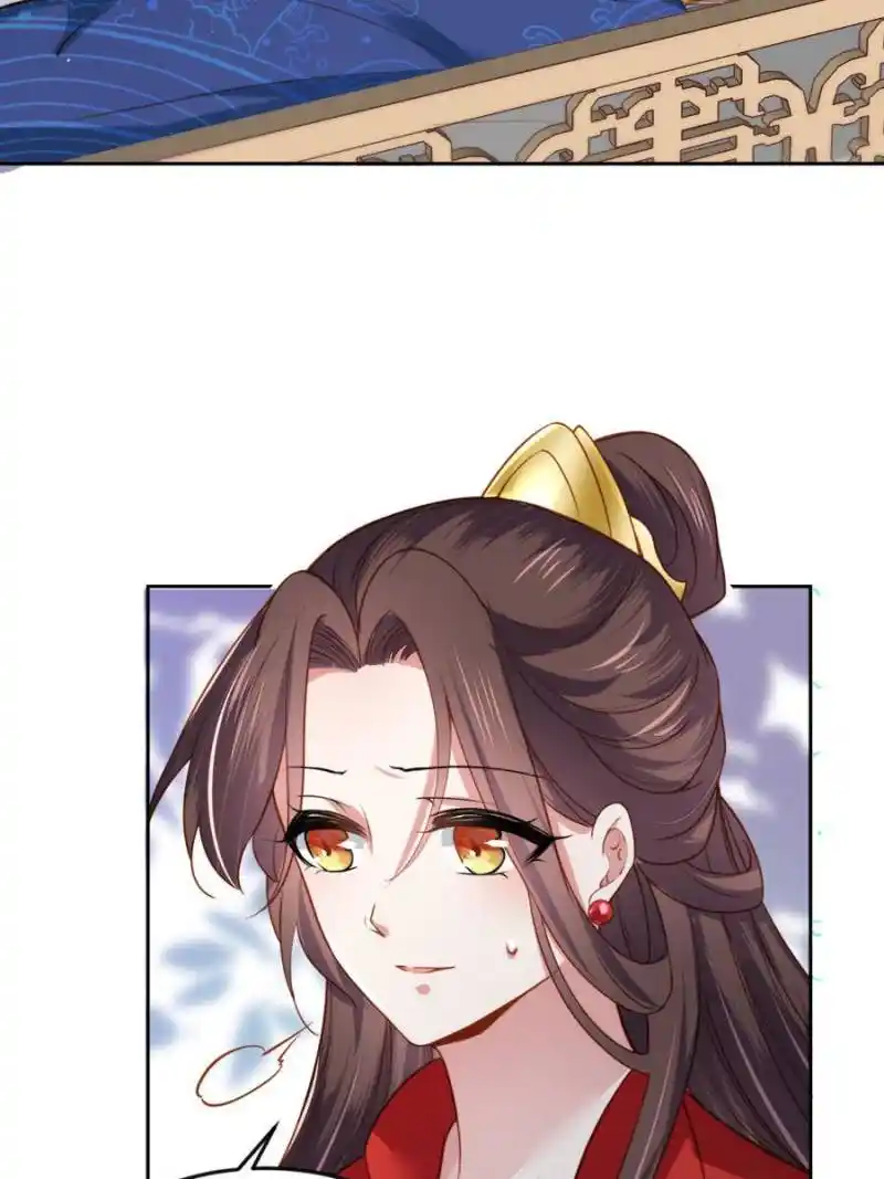 Be A Eunuch's Wife To Control The World Chapter 99