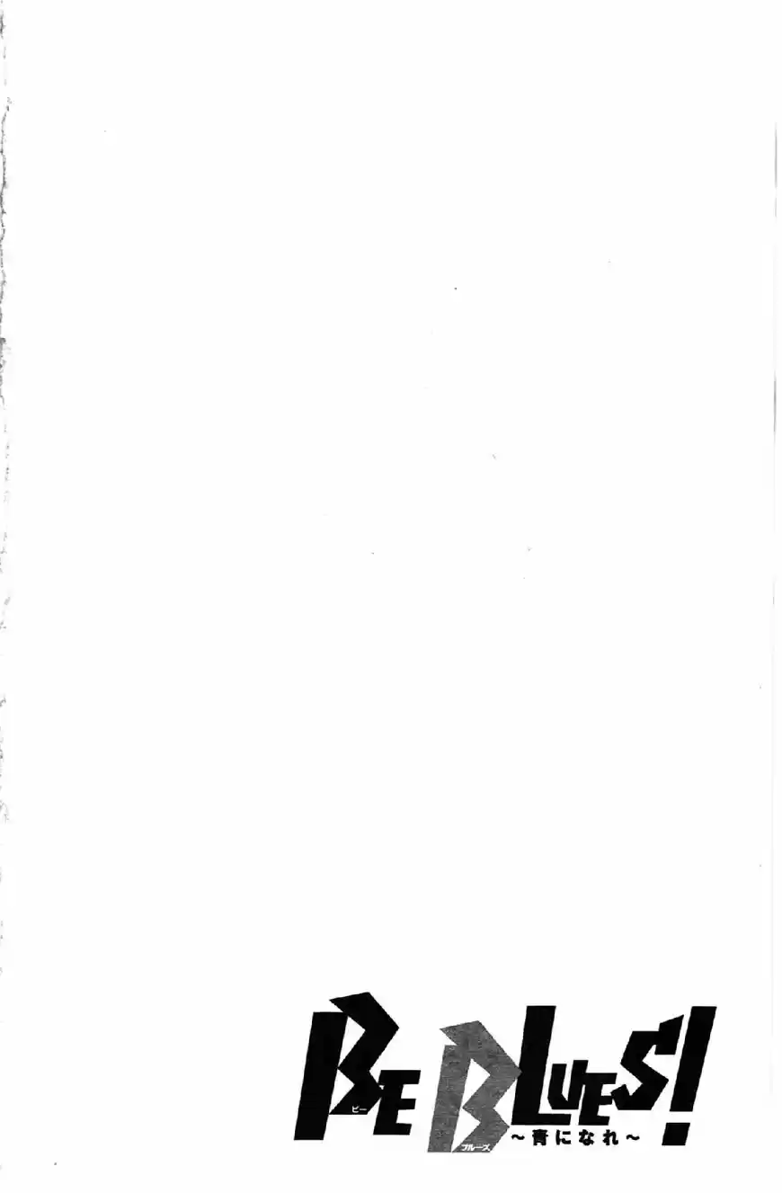 Be Blues! - Ao ni Nare 11