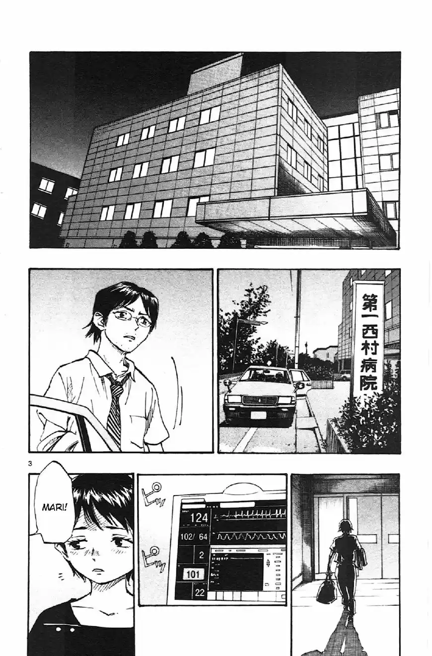 Be Blues! - Ao ni Nare 11