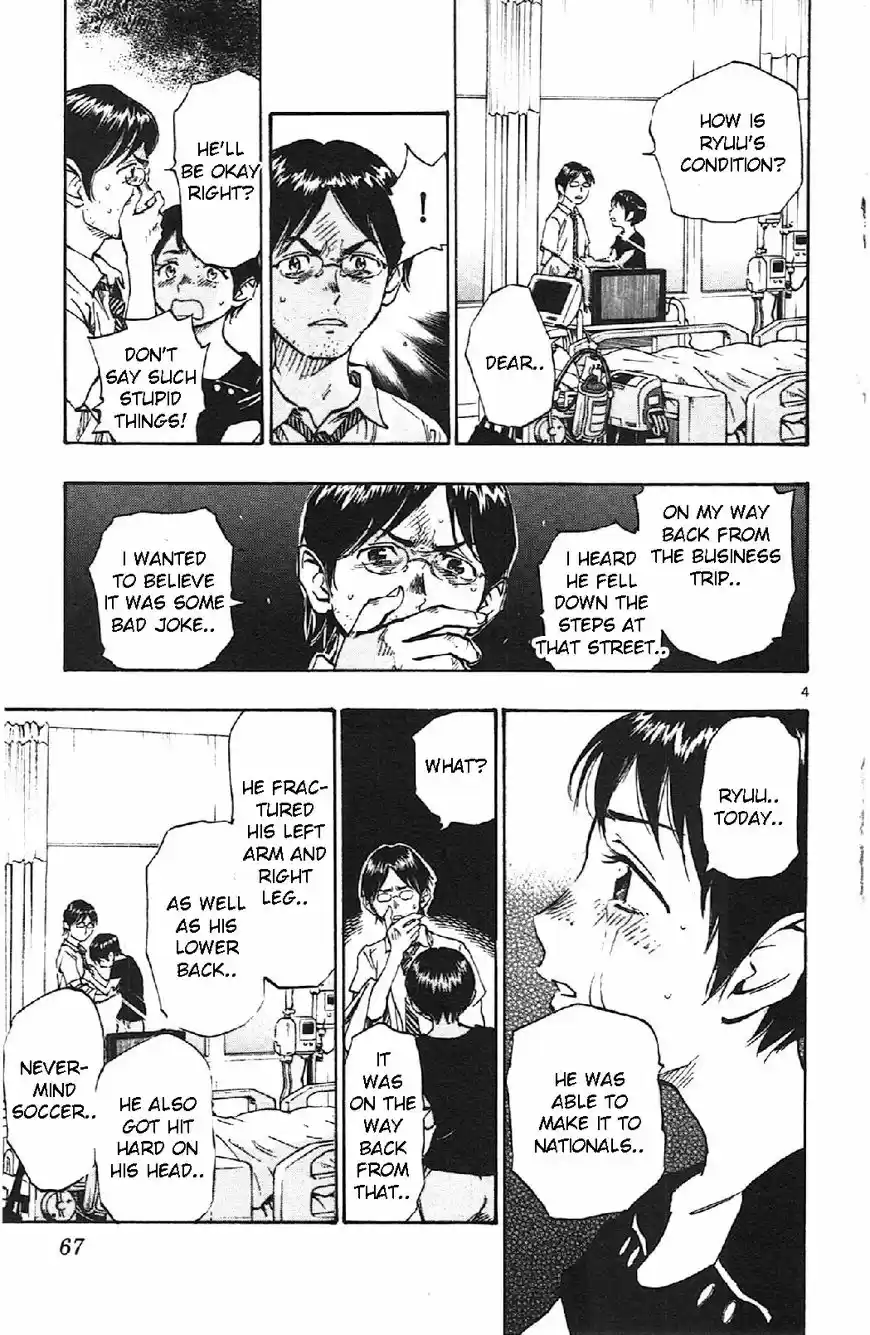 Be Blues! - Ao ni Nare 11