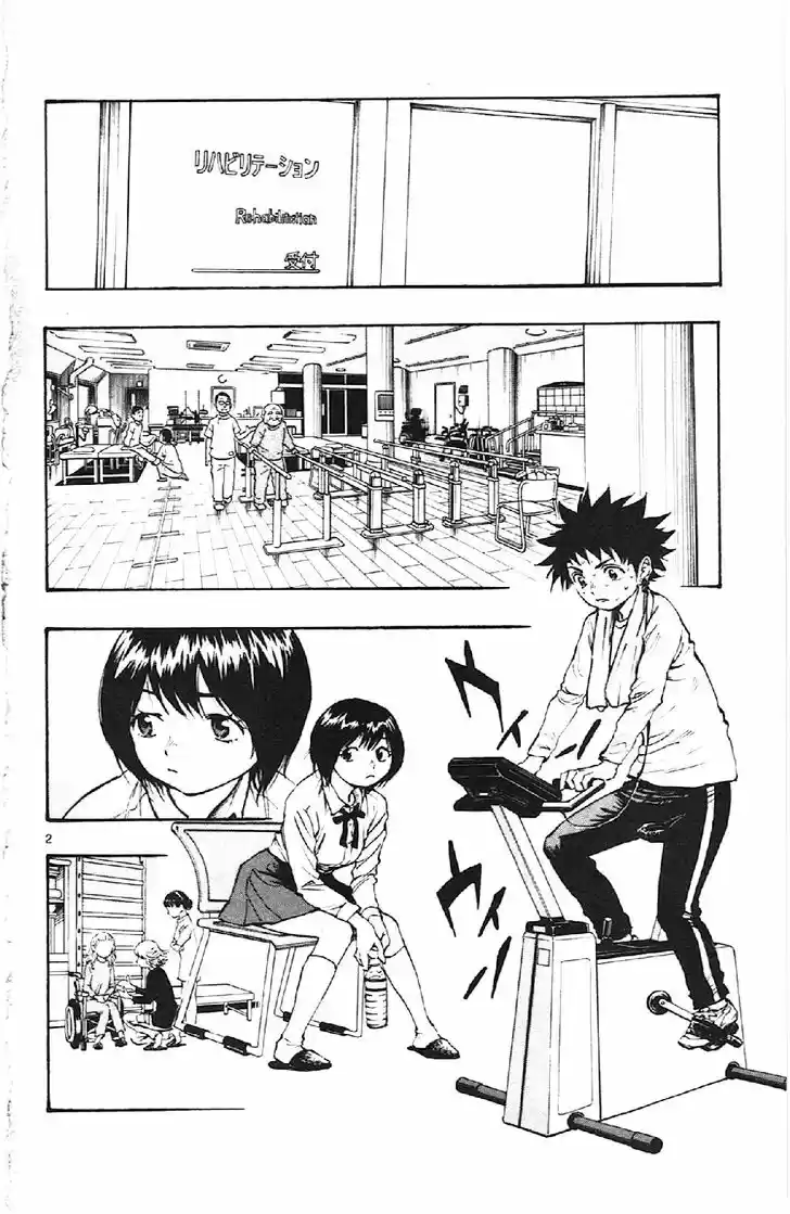 Be Blues! - Ao ni Nare 14