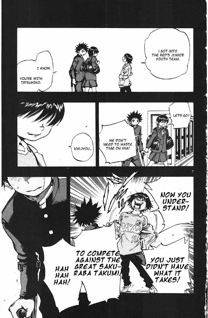 Be Blues! - Ao ni Nare 15