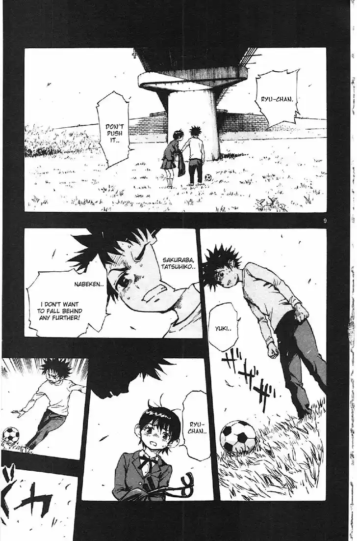 Be Blues! - Ao ni Nare 15