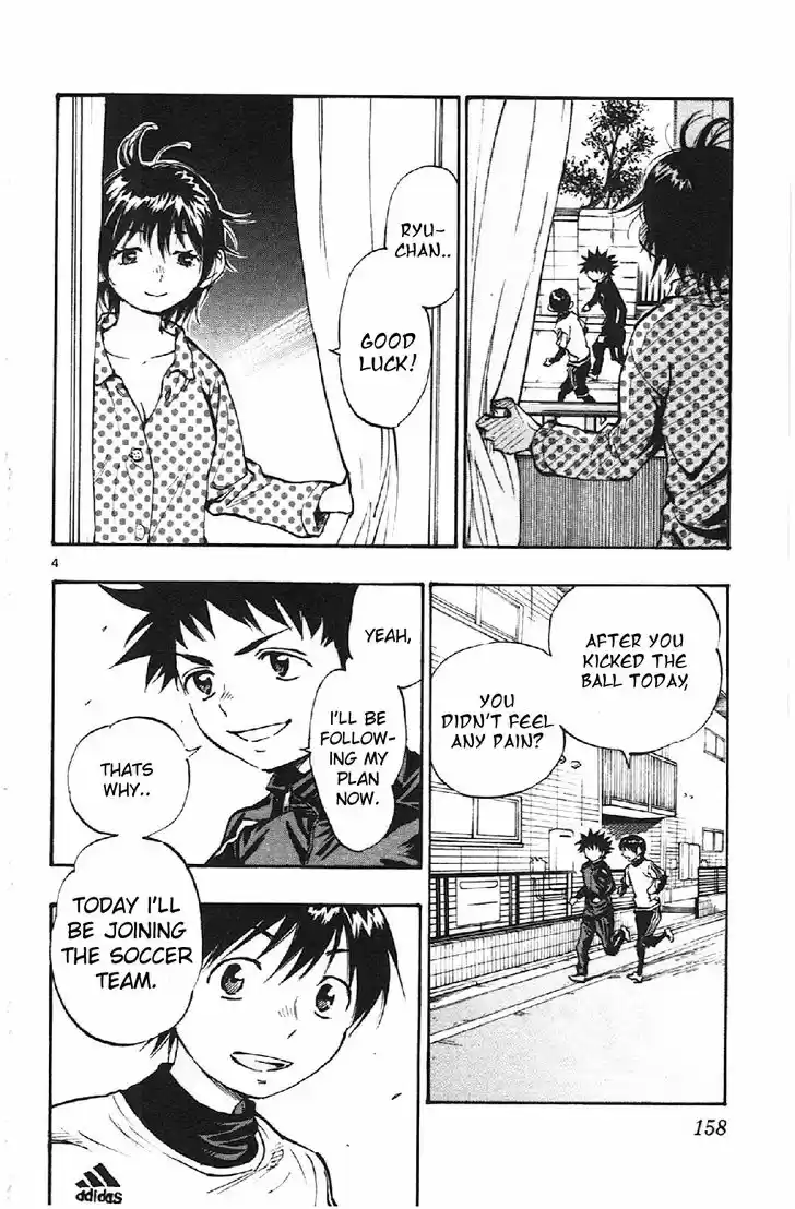 Be Blues! - Ao ni Nare 16