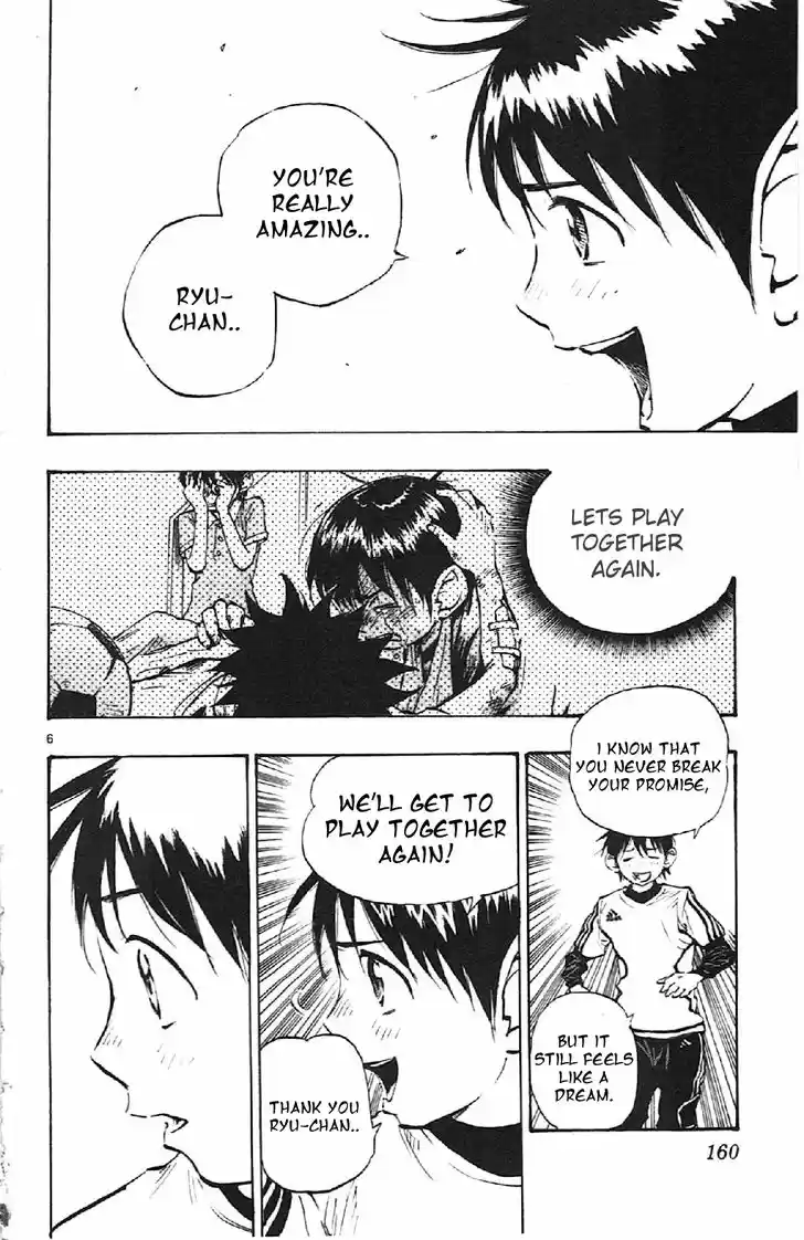 Be Blues! - Ao ni Nare 16