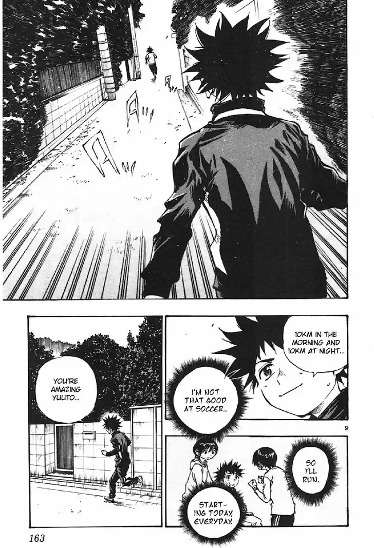 Be Blues! - Ao ni Nare 16