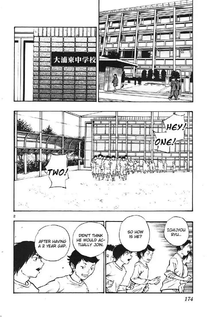 Be Blues! - Ao ni Nare 17