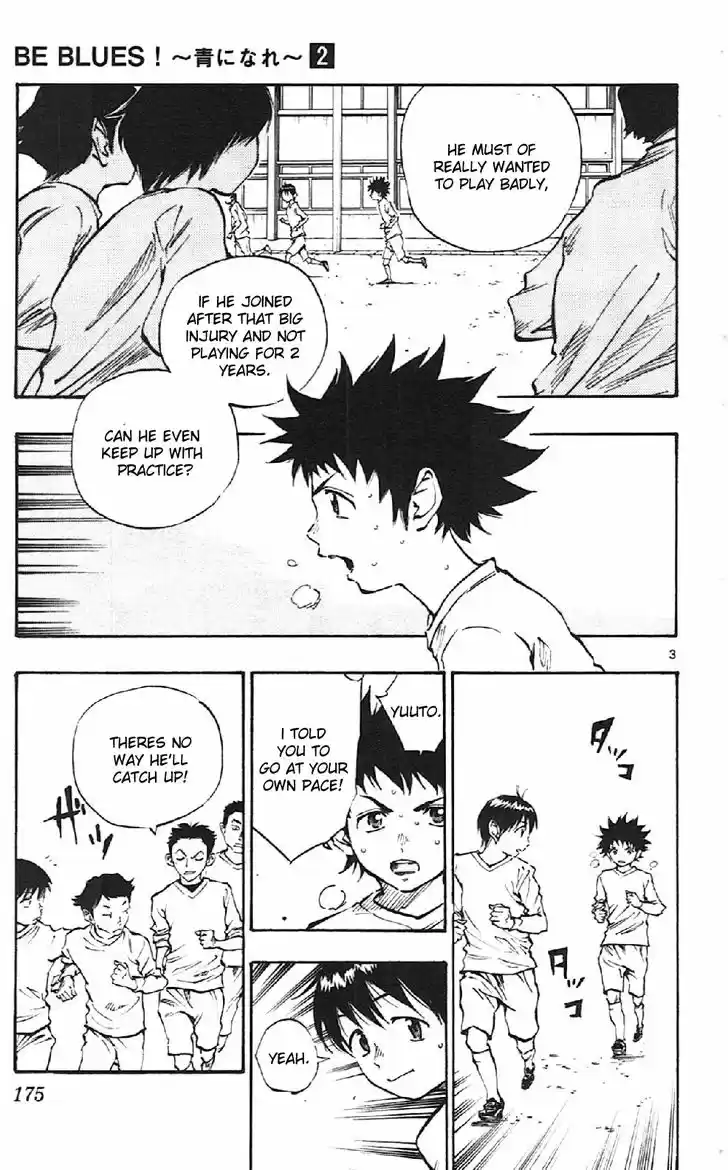 Be Blues! - Ao ni Nare 17