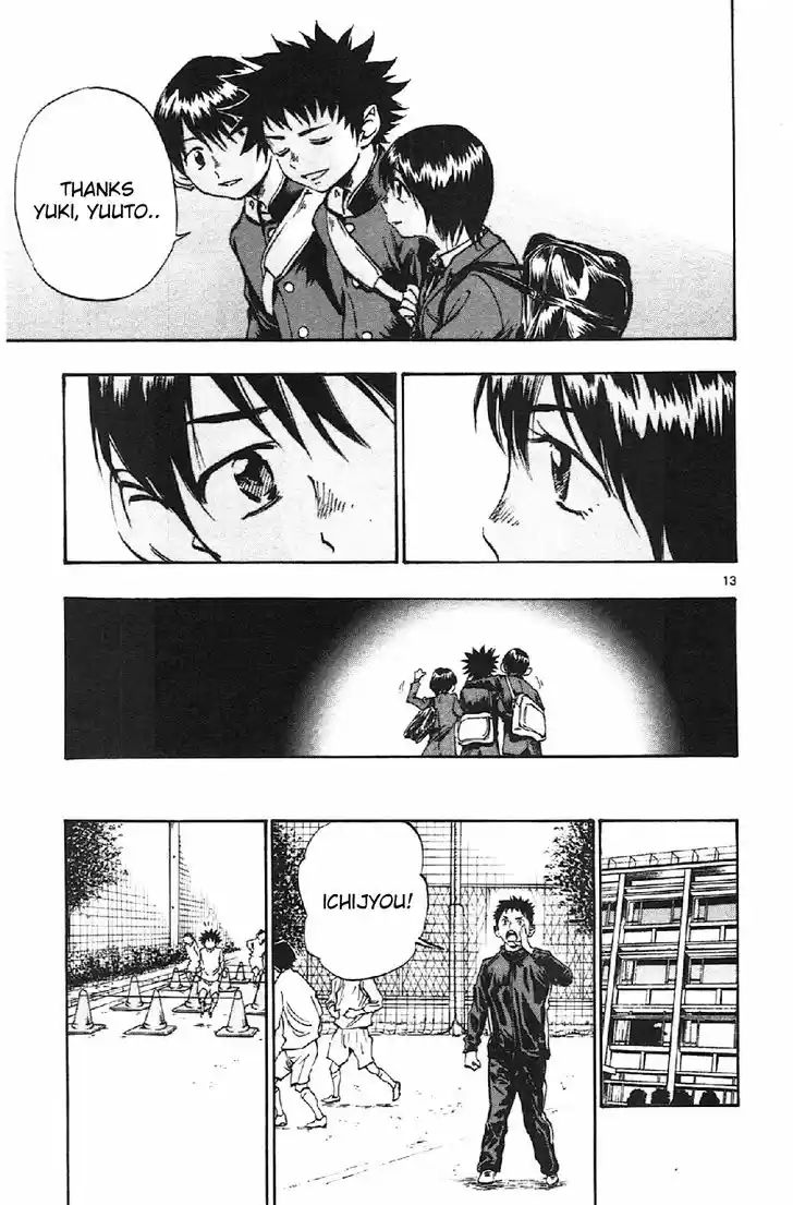 Be Blues! - Ao ni Nare 17