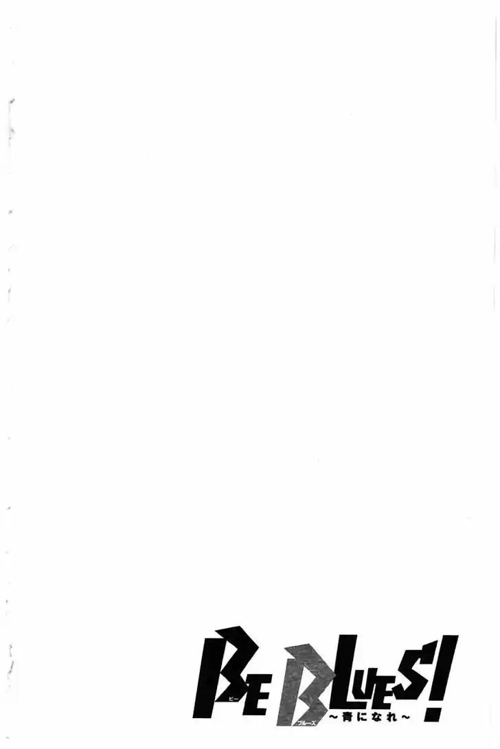 Be Blues! - Ao ni Nare 18