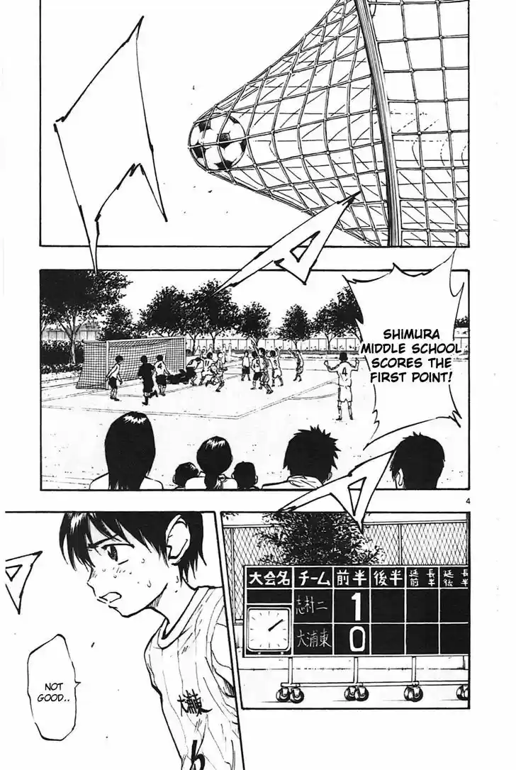 Be Blues! - Ao ni Nare 18