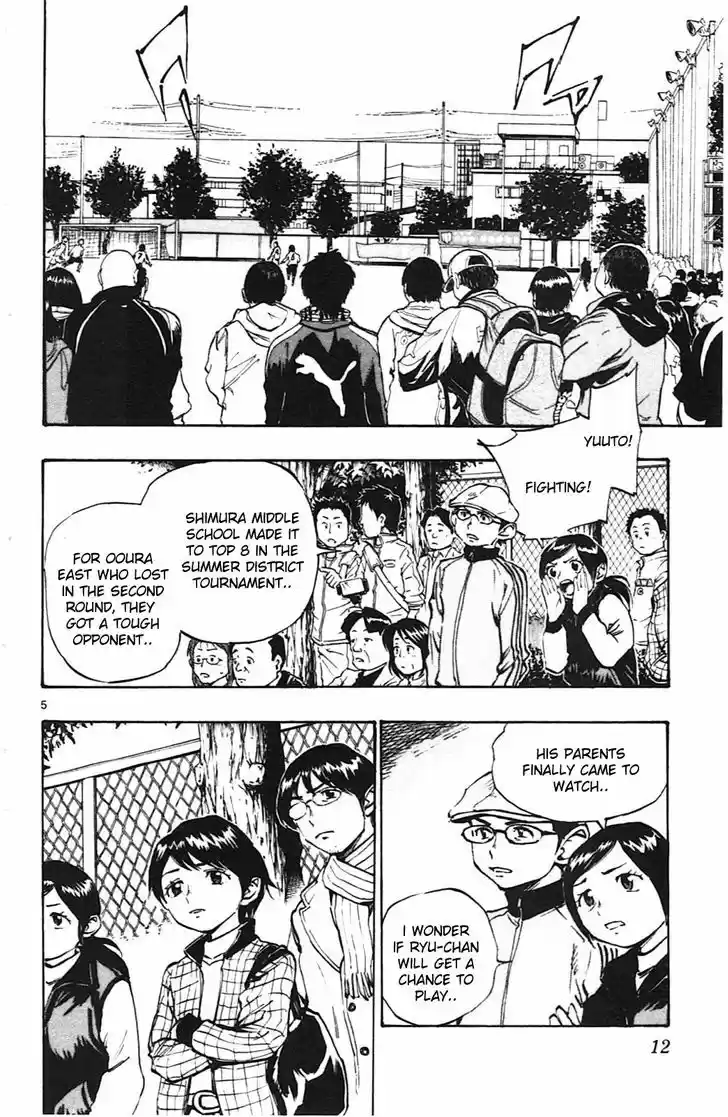 Be Blues! - Ao ni Nare 18