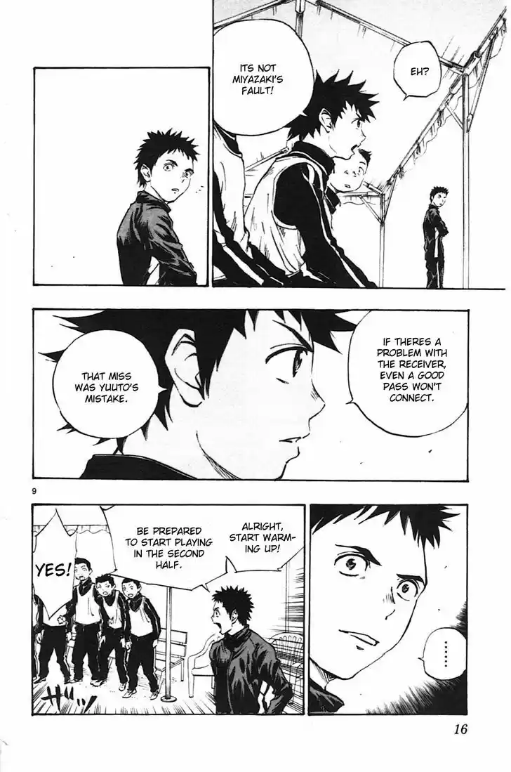 Be Blues! - Ao ni Nare 18