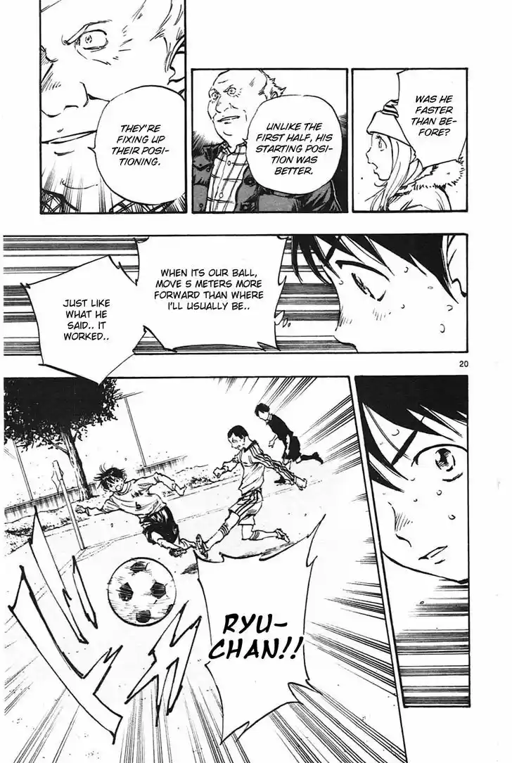 Be Blues! - Ao ni Nare 18