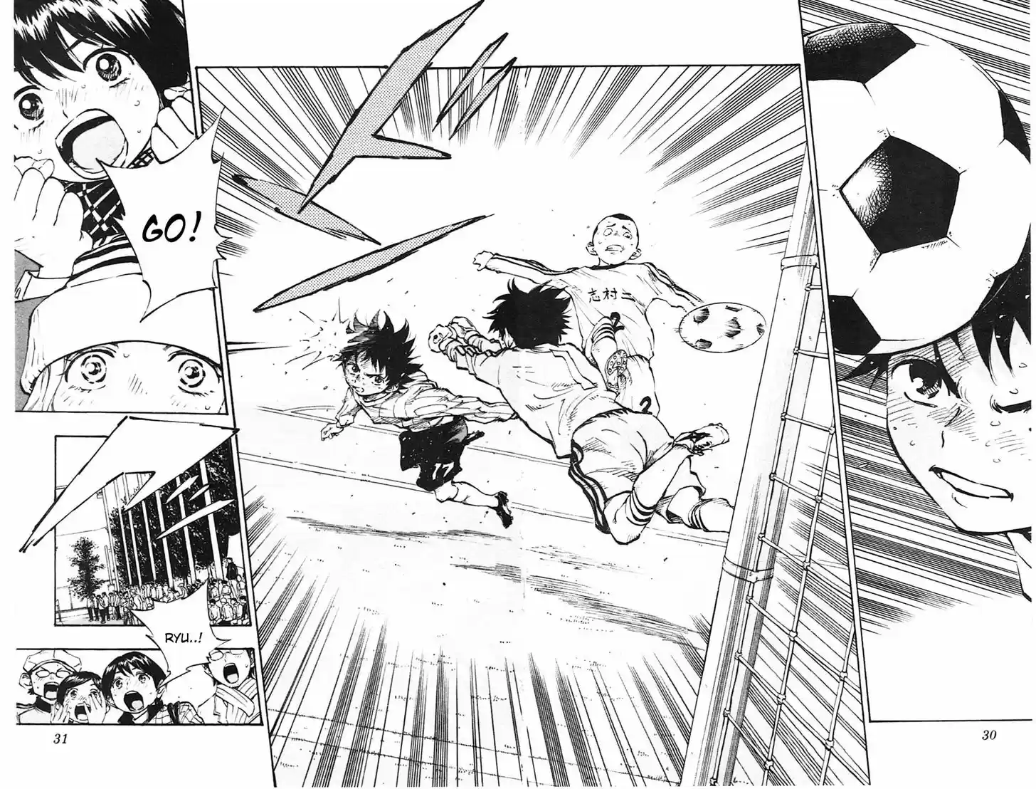 Be Blues! - Ao ni Nare 19