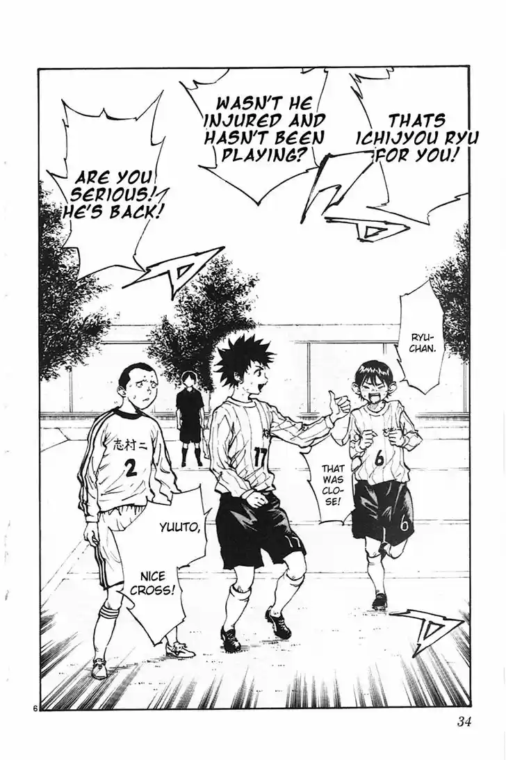 Be Blues! - Ao ni Nare 19