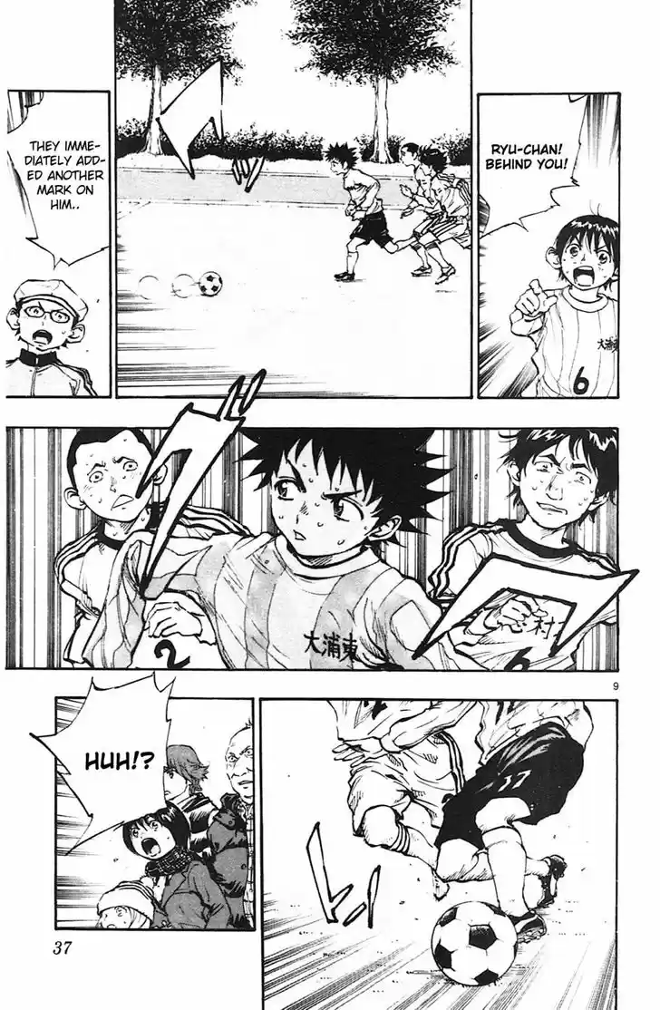 Be Blues! - Ao ni Nare 19