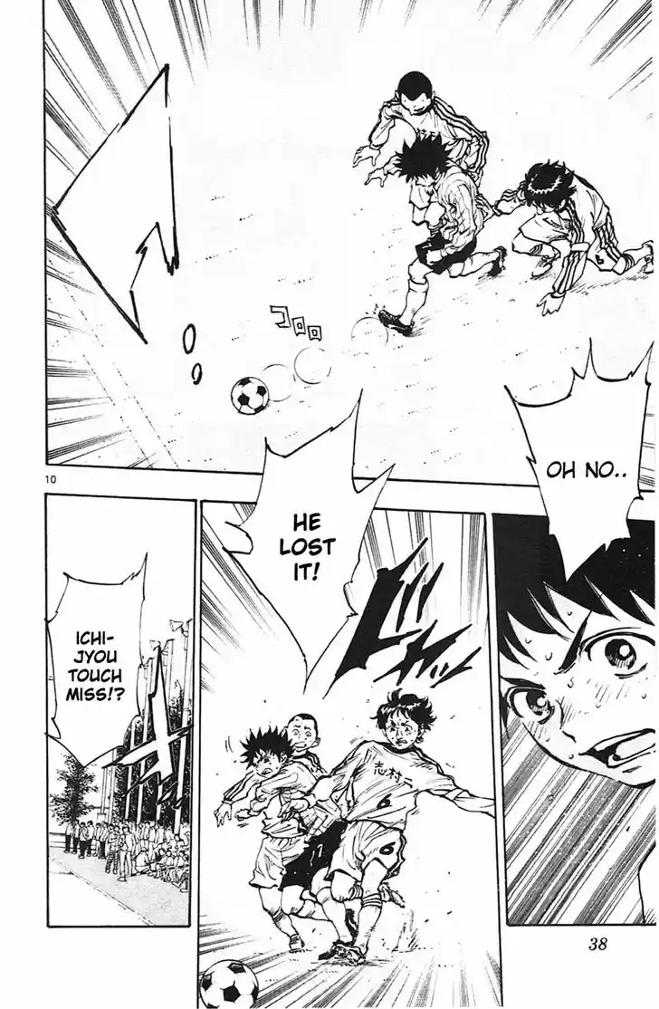 Be Blues! - Ao ni Nare 19