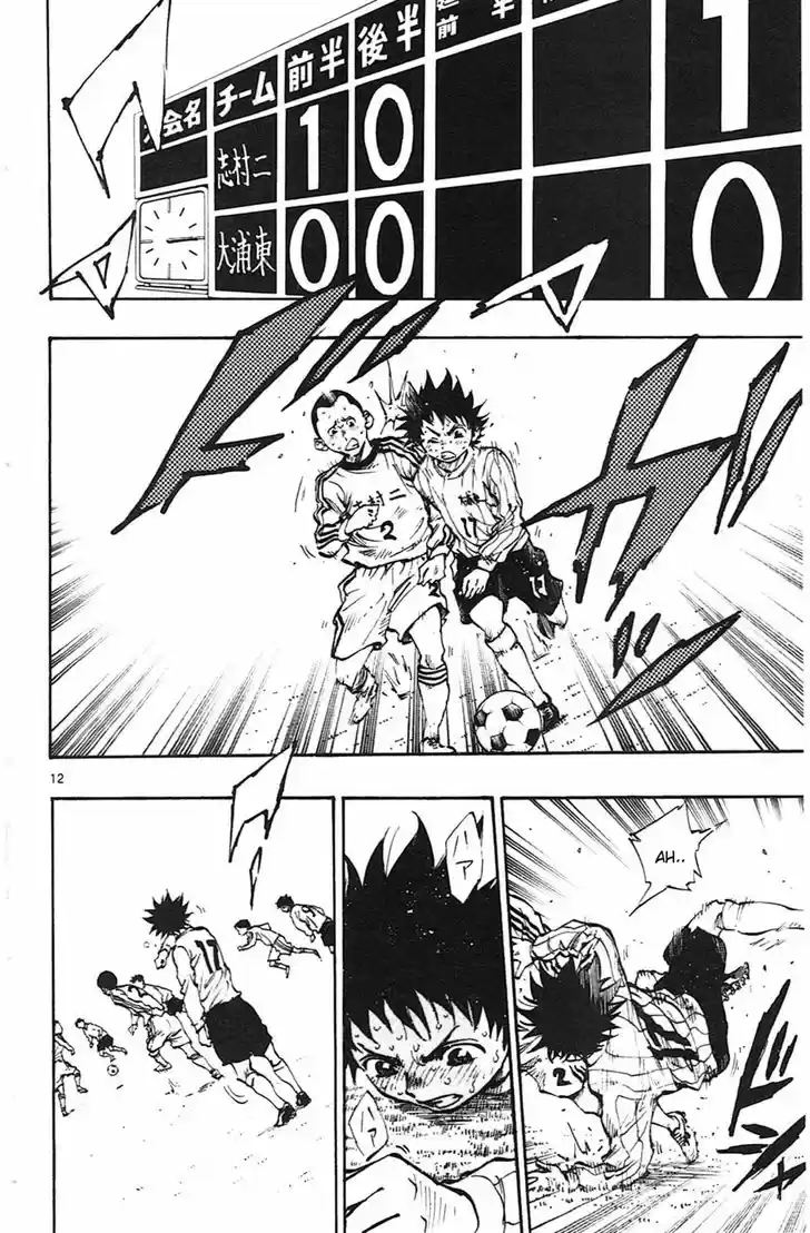 Be Blues! - Ao ni Nare 19